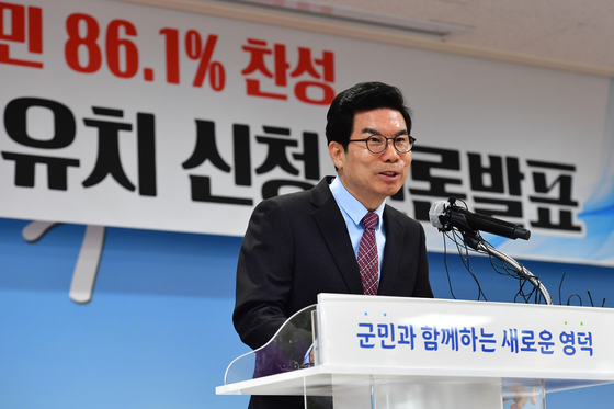 영덕군의회, 신규 원전 유치 동의안 만장일치 가결