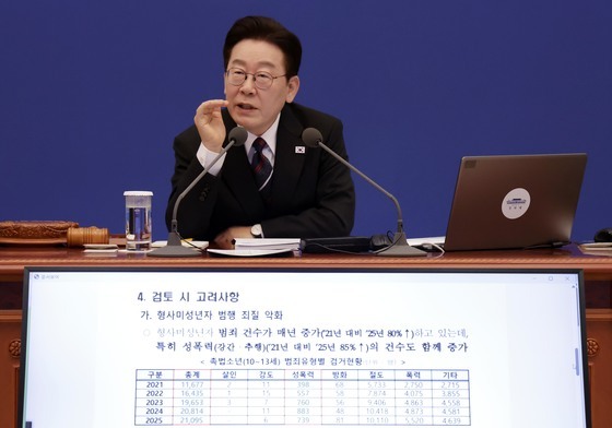 발언하는 이재명 대통령