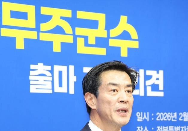 윤정훈 도의원, 무주군수 출마 선언