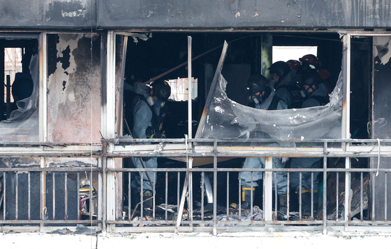 '화재의 원인을 찾아라'