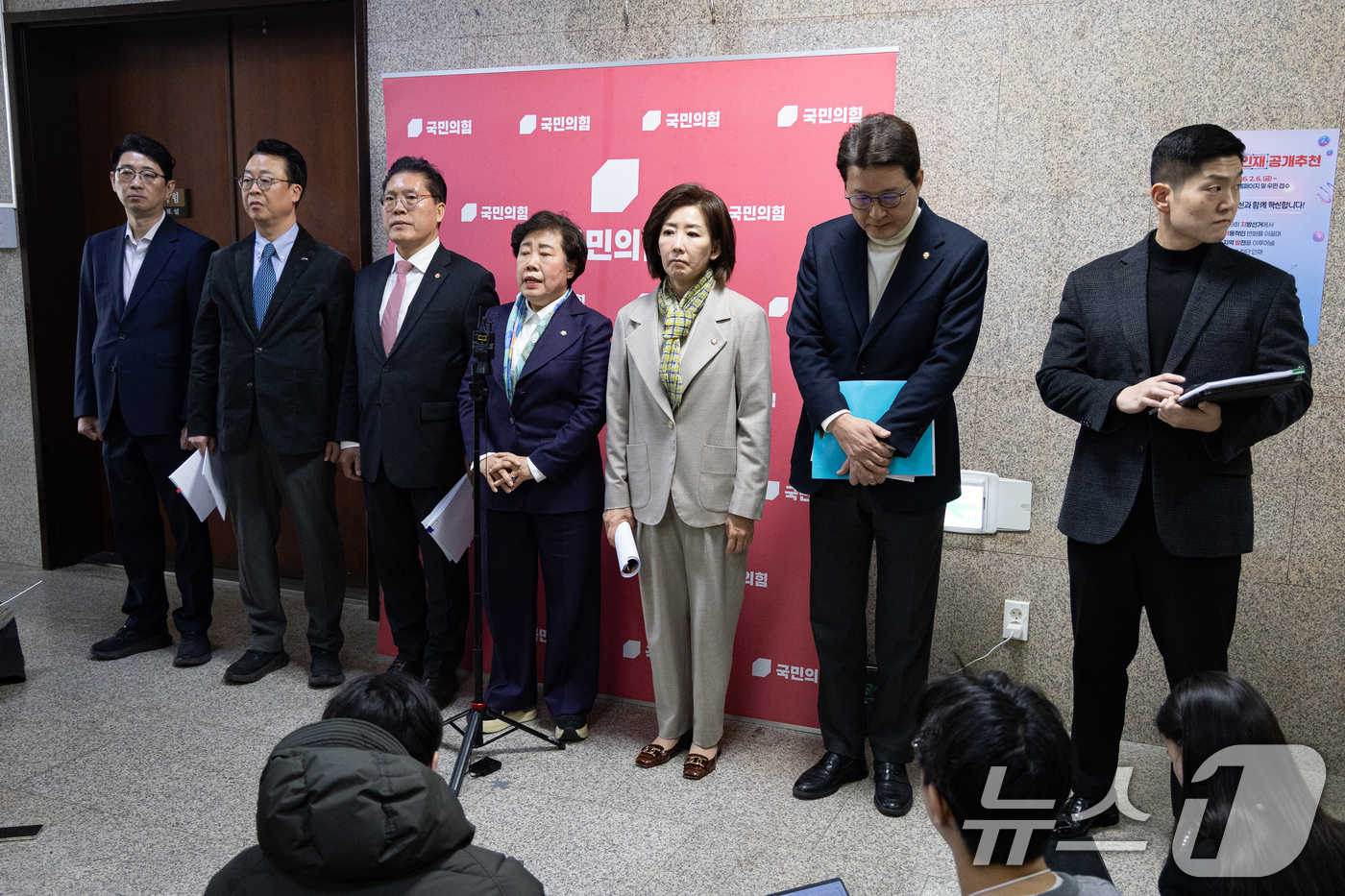 (서울=뉴스1) 유승관 기자 = 국회 법제사법위원회 국민의힘 위원들이 24일 서울 여의도 국회에서 법사위 상황 관련 기자회견을 하고 있다. 왼쪽부터 주진우, 곽규택, 송석준, 조배 …