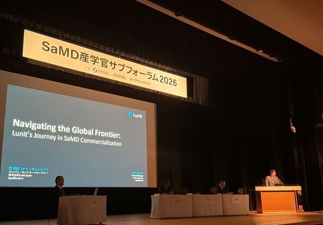 루닛, 일본시장 직판 개시… 日 정부·기업 협력 통해 시장공략 가속