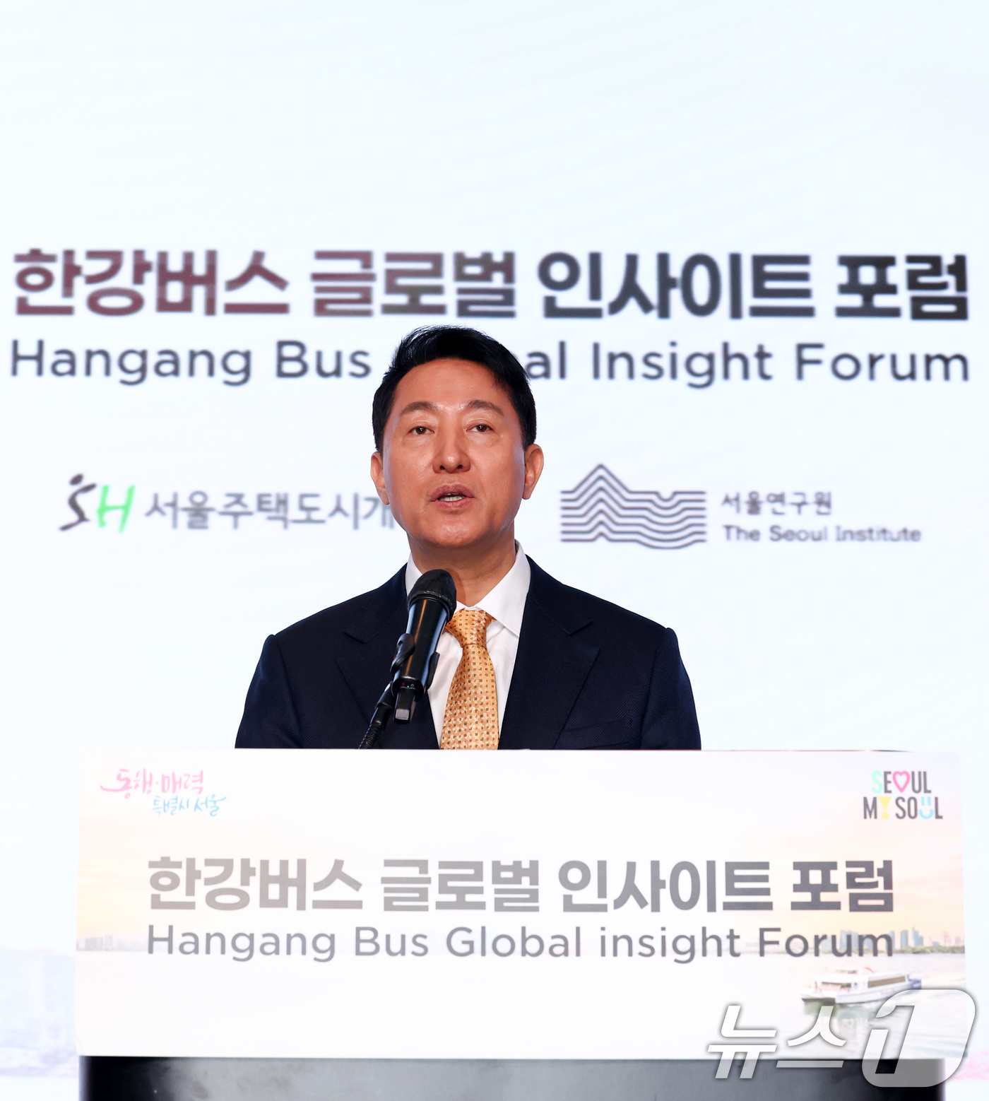 (서울=뉴스1) 최지환 기자 = 오세훈 서울시장이 24일 서울 마포구 호텔나루 서울 엠갤러리에서 열린 한강버스 글로벌 인사이트 포럼에서 인사말을 하고 있다. 2026.2.24/뉴스 …