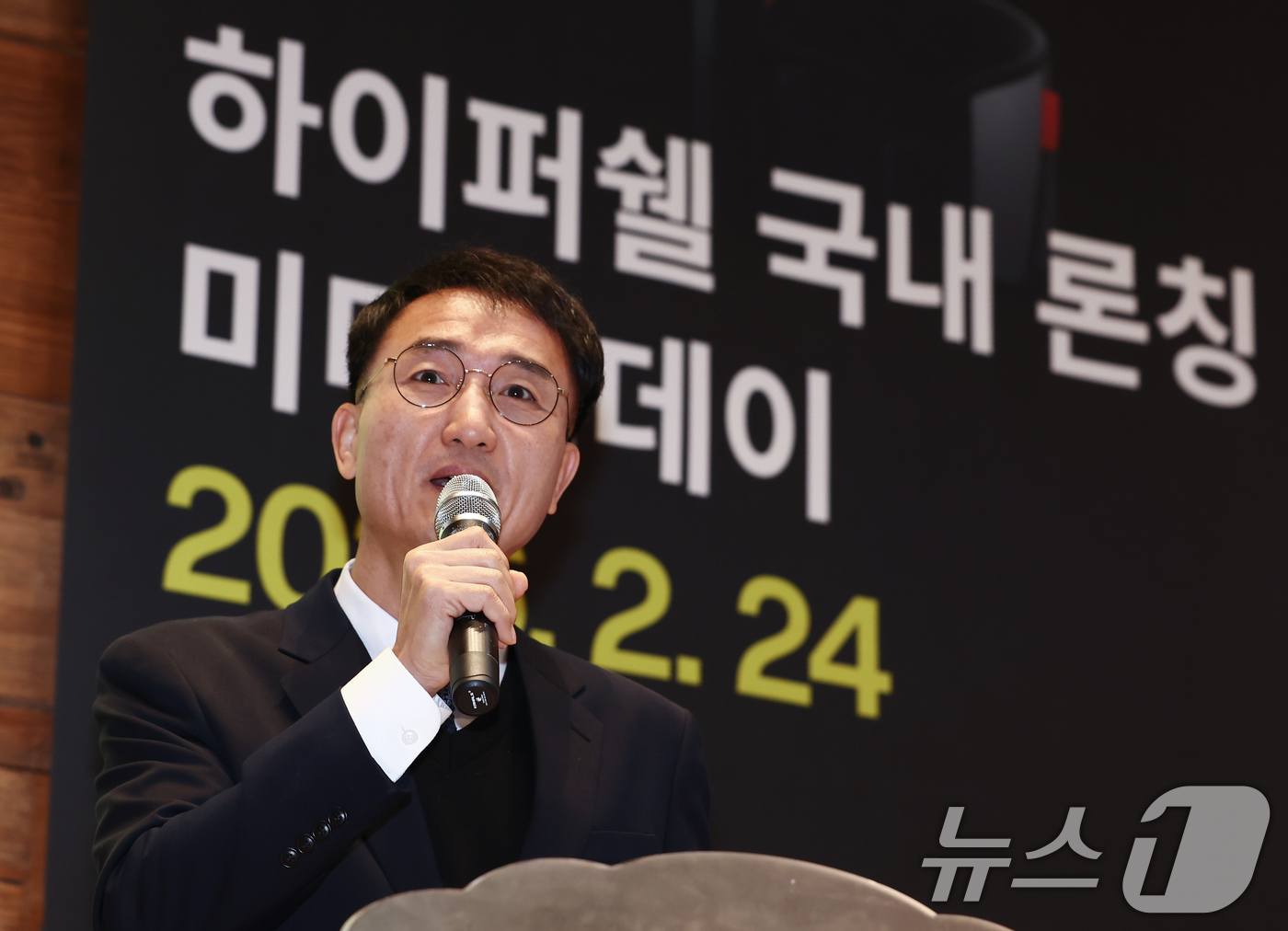 (서울=뉴스1) 김민지 기자 = 함판식 브이디로보틱스 대표가 24일 서울 중구 커뮤니티하우스 마실에서 열린 브이디로보틱스 '하이퍼쉘' 국내 론칭 기자간담회에서 인사말을 하고 있다. …