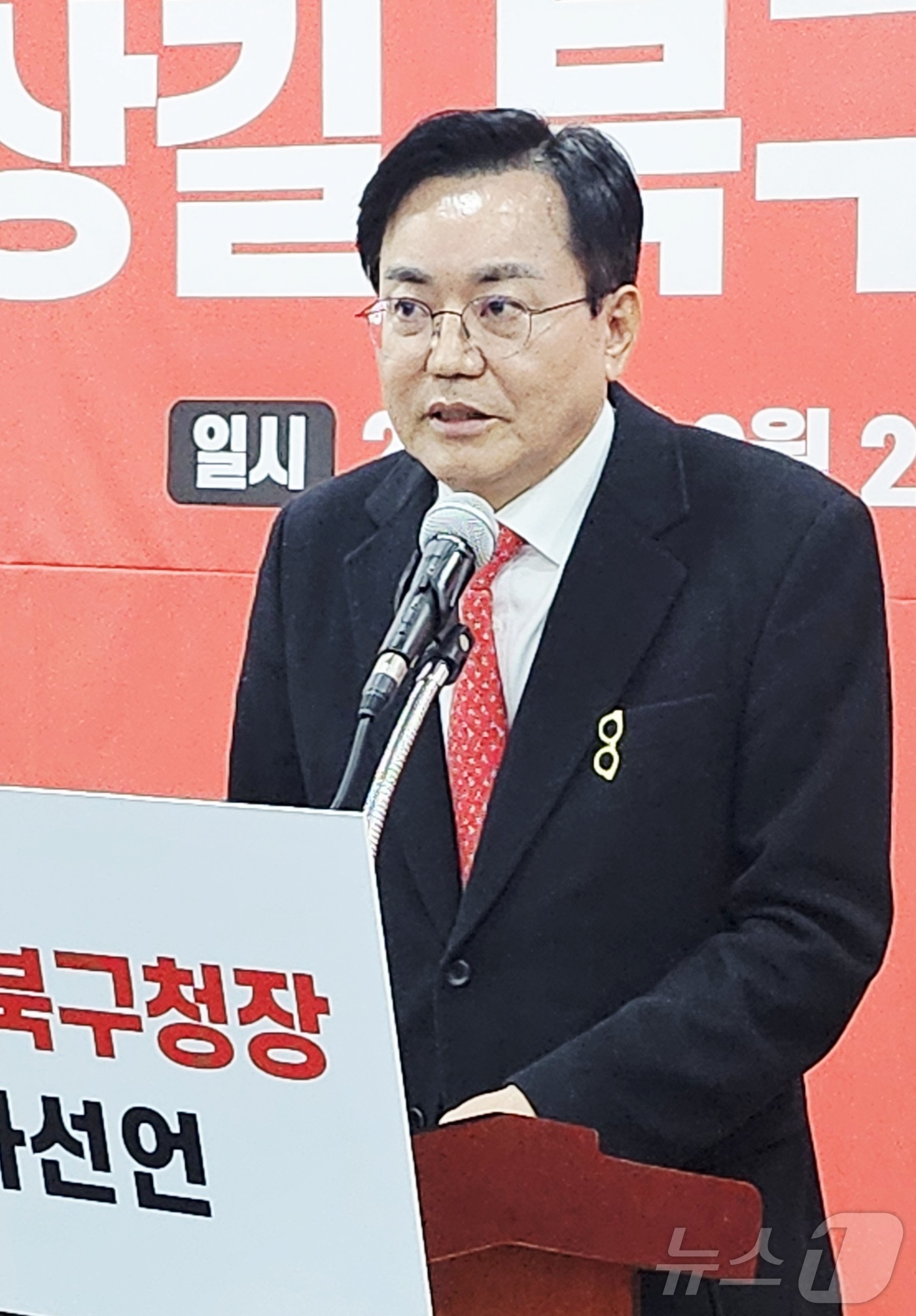 (대구=뉴스1) 남승렬 기자 = 이상길(62) 전 대구시 행정부시장이 24일 대구 수성구 범어동 국민의힘 대구시당에서 기자회견을 열고 6·3 지방선거 대구 북구청장 출마를 선언하고 …