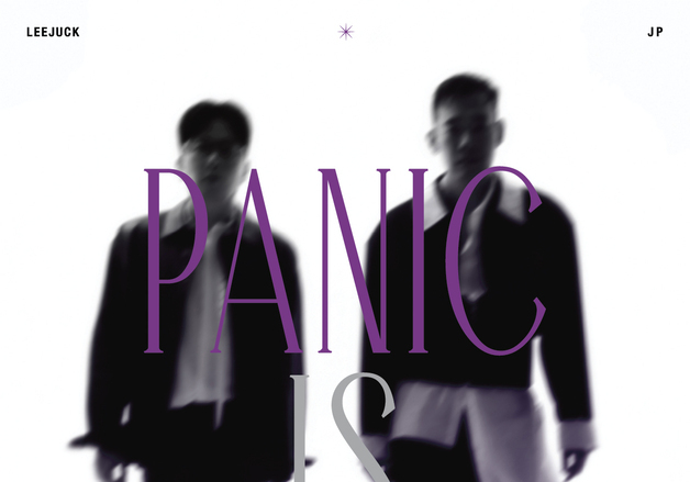 패닉, 이적과 김진표를 다시 보다니…20년만의 콘서트 연다