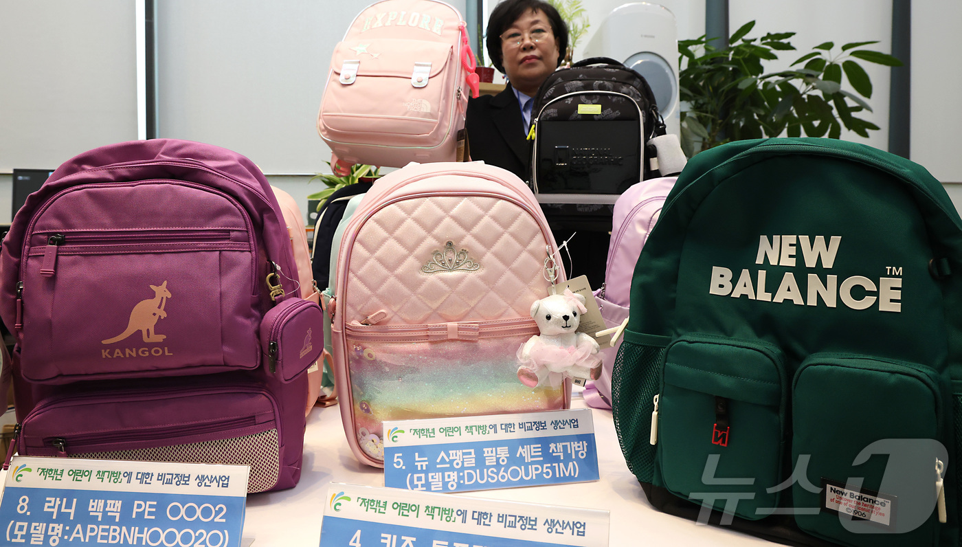 (세종=뉴스1) 김기남 기자 = 한국소비자연맹 부산·경남 관계자가 24일 세종시 정부세종청사 공정거래위원회에서 시중에 판매 중인 저학년 어린이 책가방 10개 제품에 대한 화학적·물 …