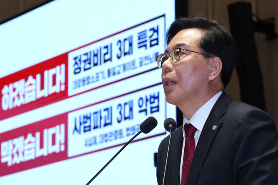 송언석 "與, 자기들끼리 밀실서 뚝딱…국회 존재에 자괴감 들어"