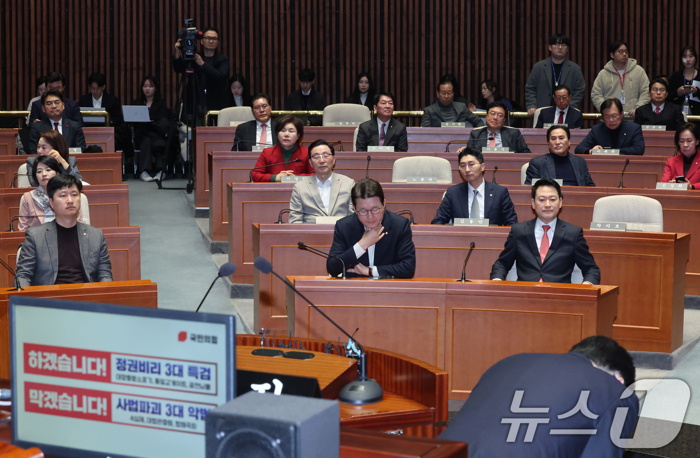 (서울=뉴스1) 신웅수 기자 = 송언석 국민의힘 원내대표가 24일 서울 여의도 국회에서 열린 의원총회에서 인사하고 있다. 2026.2.24/뉴스1