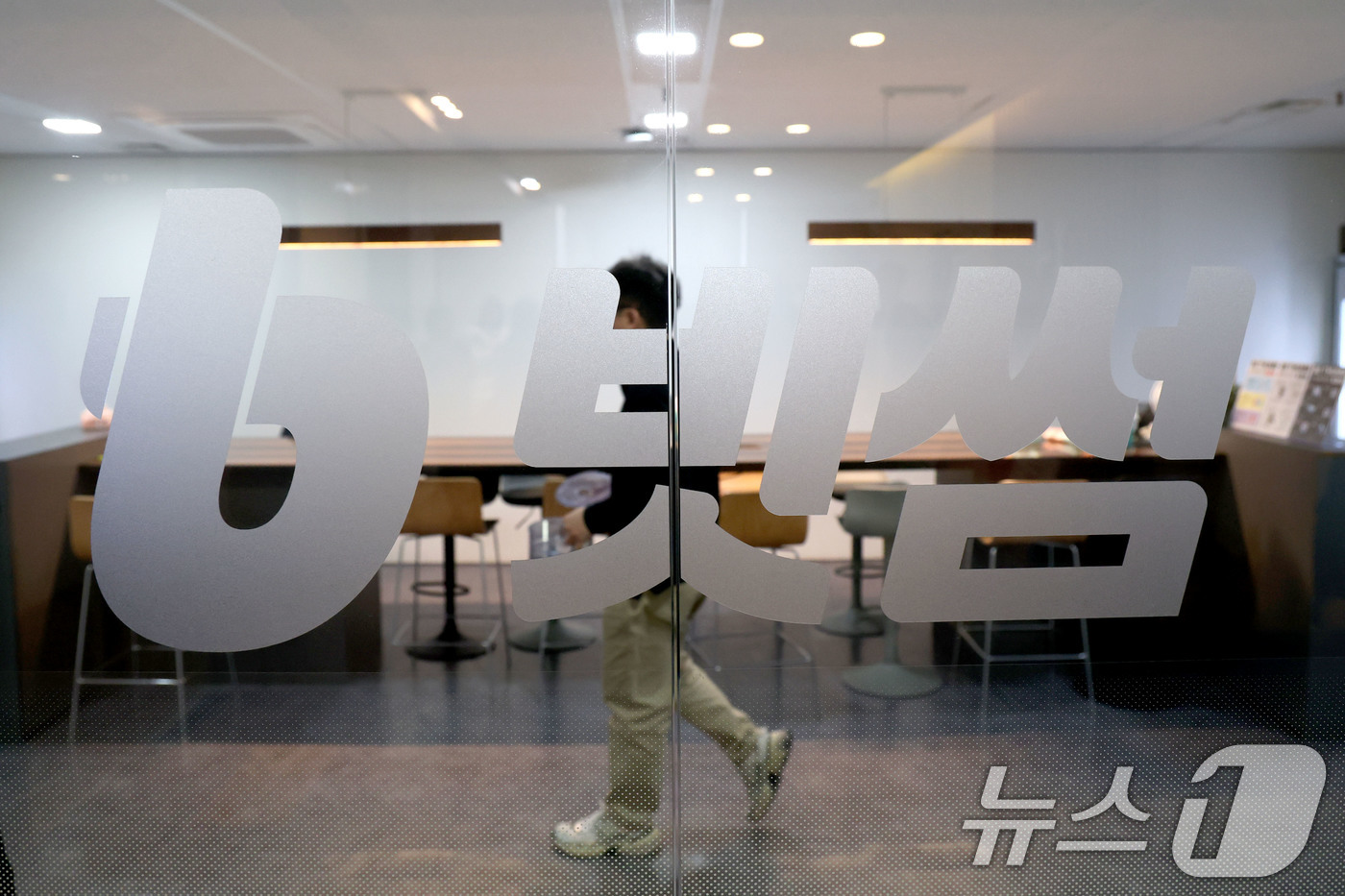 (서울=뉴스1) 이광호 기자 = 김병기 무소속 의원의 ‘차남 취업 청탁’ 의혹을 수사 중인 경찰이 김 의원 차남을 특혜 채용한 의혹을 받는 국내 가상자산 거래소 빗썸에 대한 강제수 …