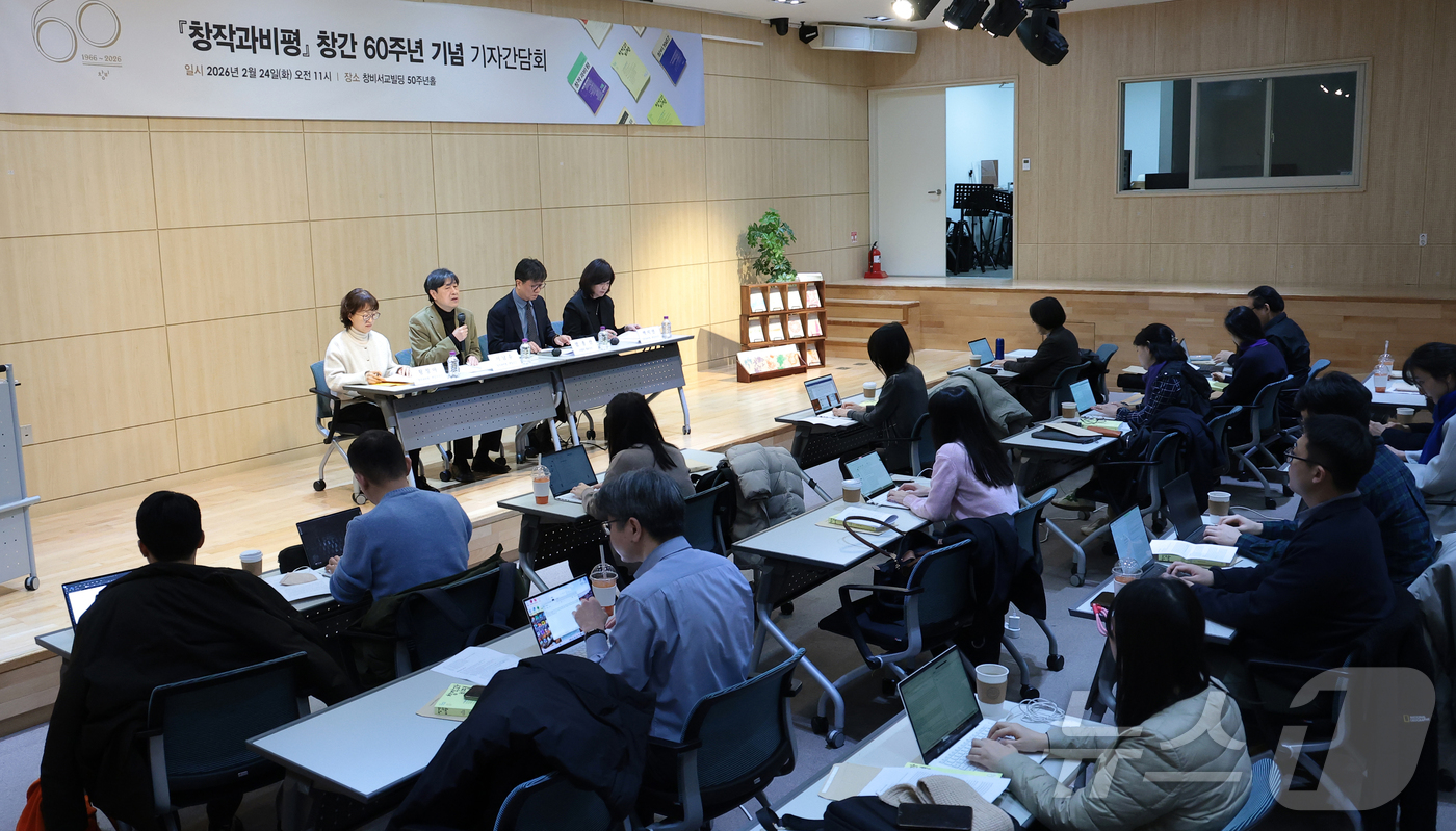 (서울=뉴스1) 권현진 기자 = 이남주 편집주간이 24일 오전 서울 마포구 창비서교빌딩 50주년홀에서 열린 '창작과비평' 창간 60주년 기념 신년 기자간담회에서 인사말을 하고 있다 …