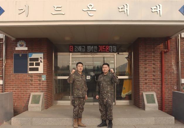 "하수구서 불길"…수기사 장병 신속 대응으로 초기 진화