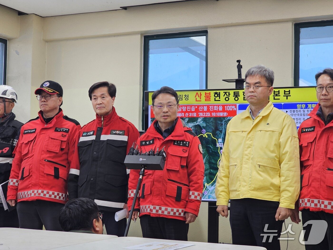 본문 이미지 - 박은식 산림청장 직무대리가 24일 밀양 산불 현장 통합 지휘본부에서 브리핑을 열고 주불 진화 완료를 선언하고 있다. 2026.2.24 ⓒ 뉴스1 박민석 기자