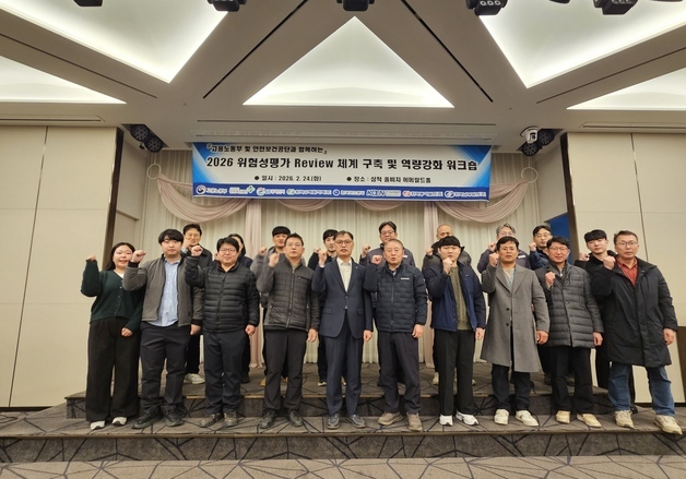 고용노동부 태백지청, 영동권 발전 6개사 노동안전 종합대책 교육