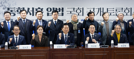 정청래 "헌법에 '동학 정신' 수록해야…아직 국가 예우·처우 없어"