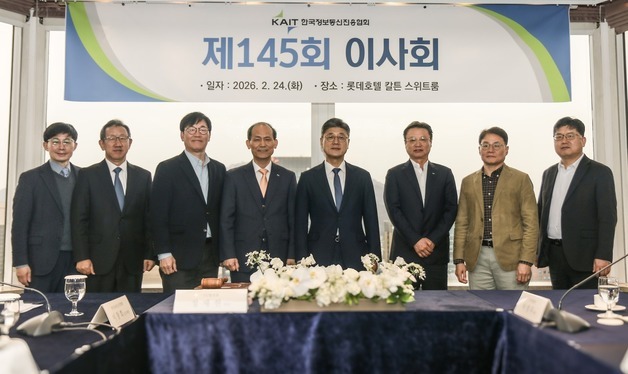 정재헌 SKT 대표, 한국정보통신진흥협회 신임 회장 선임