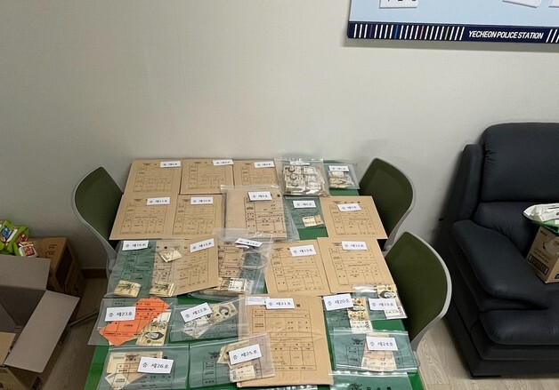 1억5000만원 뿌린 예천 축협조합장 예비후보 등 2명 구속