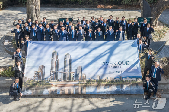 GS건설, 압구정 정비사업 수주전 불참…성수1지구에 승부수