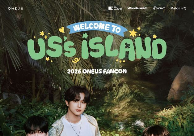 "다채로운 구성" 원어스, 데뷔 7주년 팬콘 전석 매진