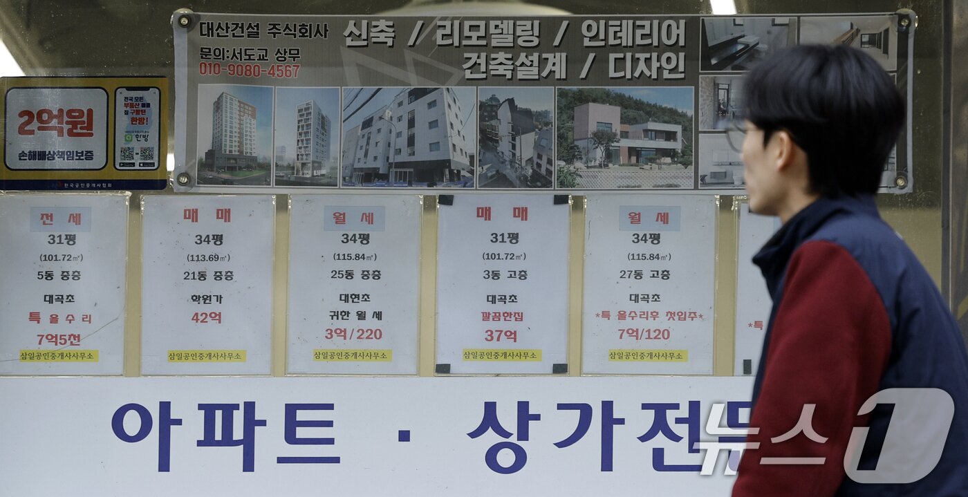 본문 이미지 - 이재명 대통령이 연일 다주택자 압박에 나서고 있는 24일 서울 강남구 공인중개사 사무소에 매물 정보가 붙어 있다. 2026.2.24 ⓒ 뉴스1 안은나 기자