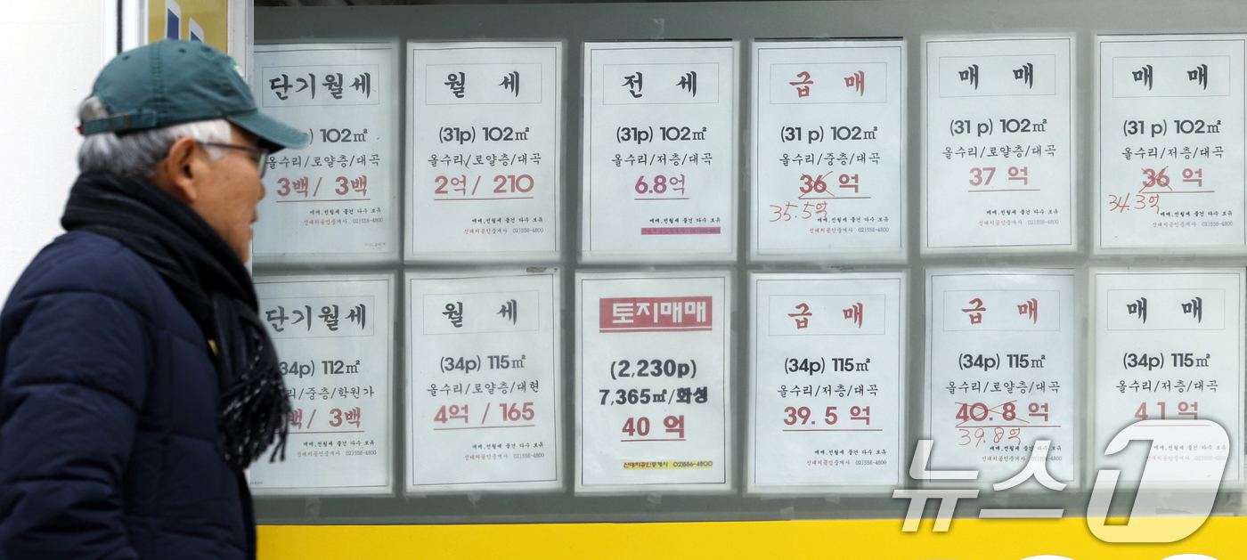 (서울=뉴스1) 안은나 기자 = 이재명 대통령이 연일 다주택자 압박에 나서고 있는 24일 서울 강남구 공인중개사 사무소에 가격을 낮춘 급매 매물 정보가 붙어 있다.이 대통령은 이날 …