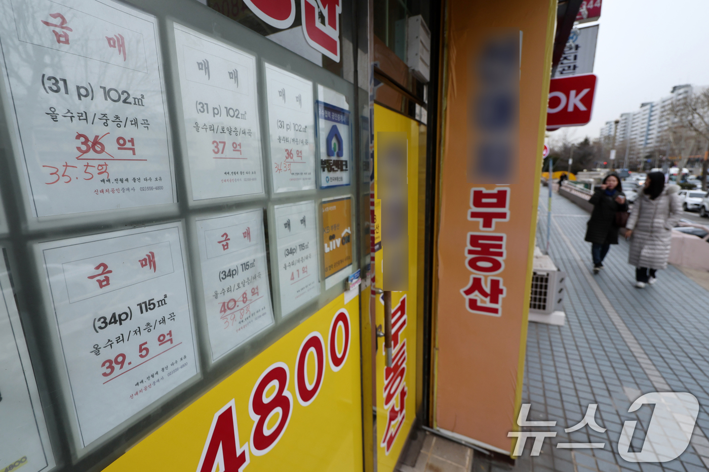 (서울=뉴스1) 안은나 기자 = 이재명 대통령이 연일 다주택자 압박에 나서고 있는 24일 서울 강남구 공인중개사 사무소에 가격을 낮춘 급매 매물 정보가 붙어 있다.이 대통령은 이날 …