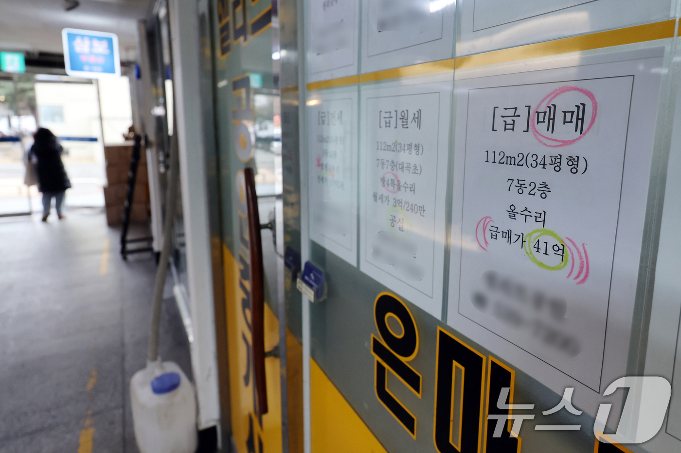 (서울=뉴스1) 안은나 기자 = 이재명 대통령이 연일 다주택자 압박에 나서고 있는 24일 서울 강남구 공인중개사 사무소에 급매 매물 정보가 붙어 있다.이 대통령은 이날 오전 자신의 …