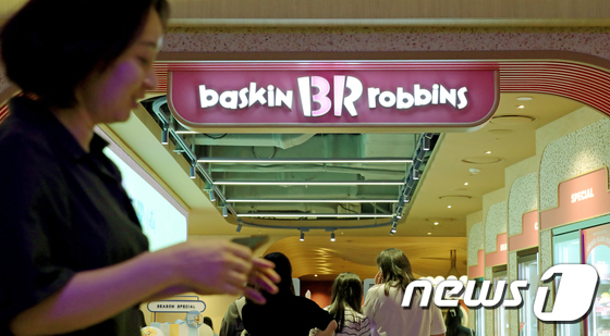 배스킨라빈스, 마진율 추가 인상 가맹점 요구에 난색…"무리한 주장"