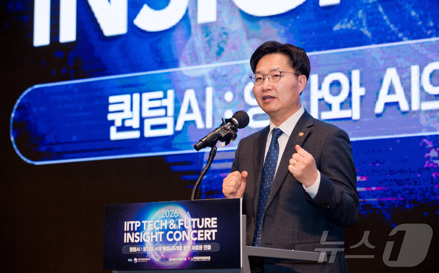 (서울=뉴스1) = 구혁채 과학기술정보통신부 제1차관이 24일 오전 서울 용산구 드래곤시티호텔에서 열린 2026 테크-퓨처 인사이트 콘서트에서 축사를 하고 있다. (과학기술정보통신 …