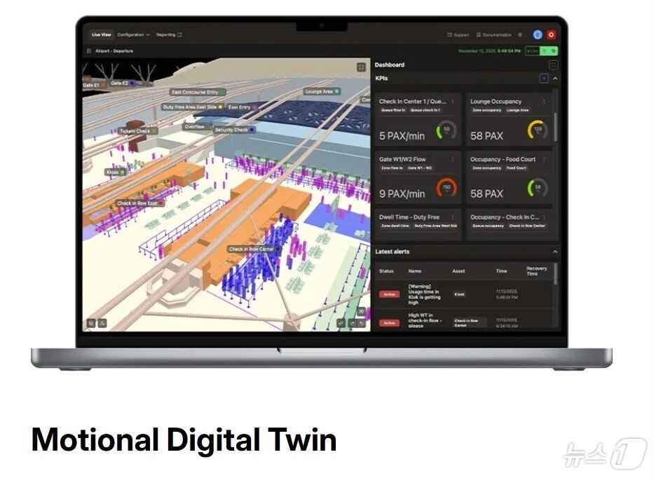 본문 이미지 - MWC26에서 공개 예정인 '모셔널 디지털 트윈(Motional Digital Twin)' 기술(MWC26 홈페이지 갈무리) ⓒ 뉴스1 김민수 기자