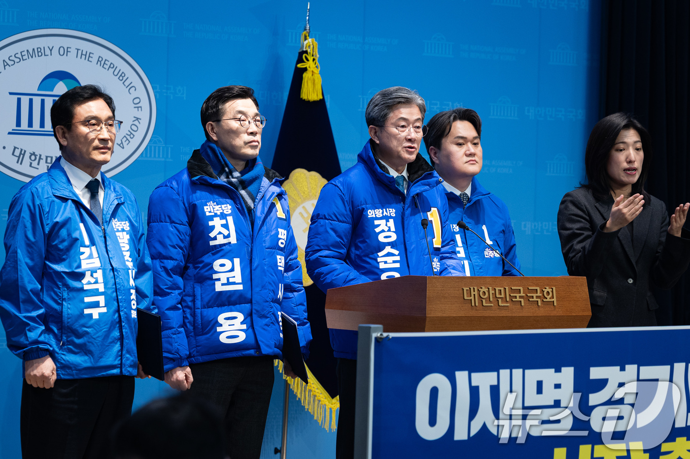 (서울=뉴스1) 유승관 기자 = 이재명 대통령 경기도지사 시절 복심 4인방이 24일 서울 여의도 국회 소통관에서 지방선거 시장 출마 기자회견을 하고 있다. 왼쪽부터 김석구 광주시장 …