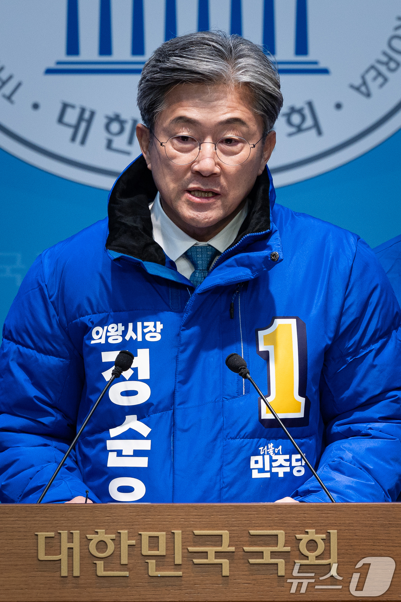 (서울=뉴스1) 유승관 기자 = 정순욱 의왕시장 예비후보가 24일 서울 여의도 국회 소통관에서 이재명 대통령 경기도지사 시절 복심 4인방 지방선거 시장 출마 기자회견을 하고 있다. …