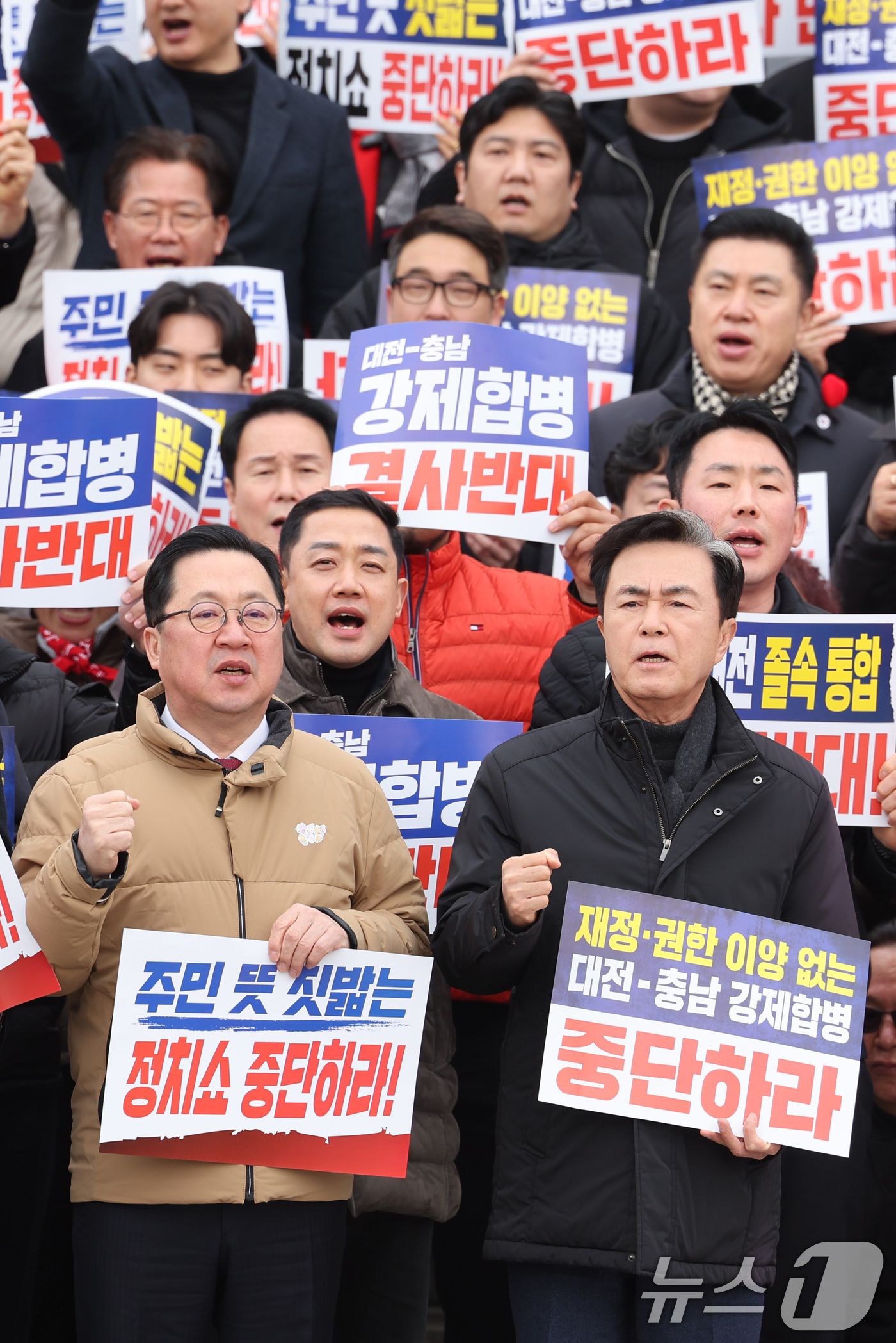 (서울=뉴스1) 신웅수 기자 = 김태흠 충남도지사와 이장우 대전시장 등이 24일 서울 여의도 국회 본관 앞에서 열린 대전·충남 졸속 통합 반대 범시·도민 총궐기대회에서 구호를 외치 …