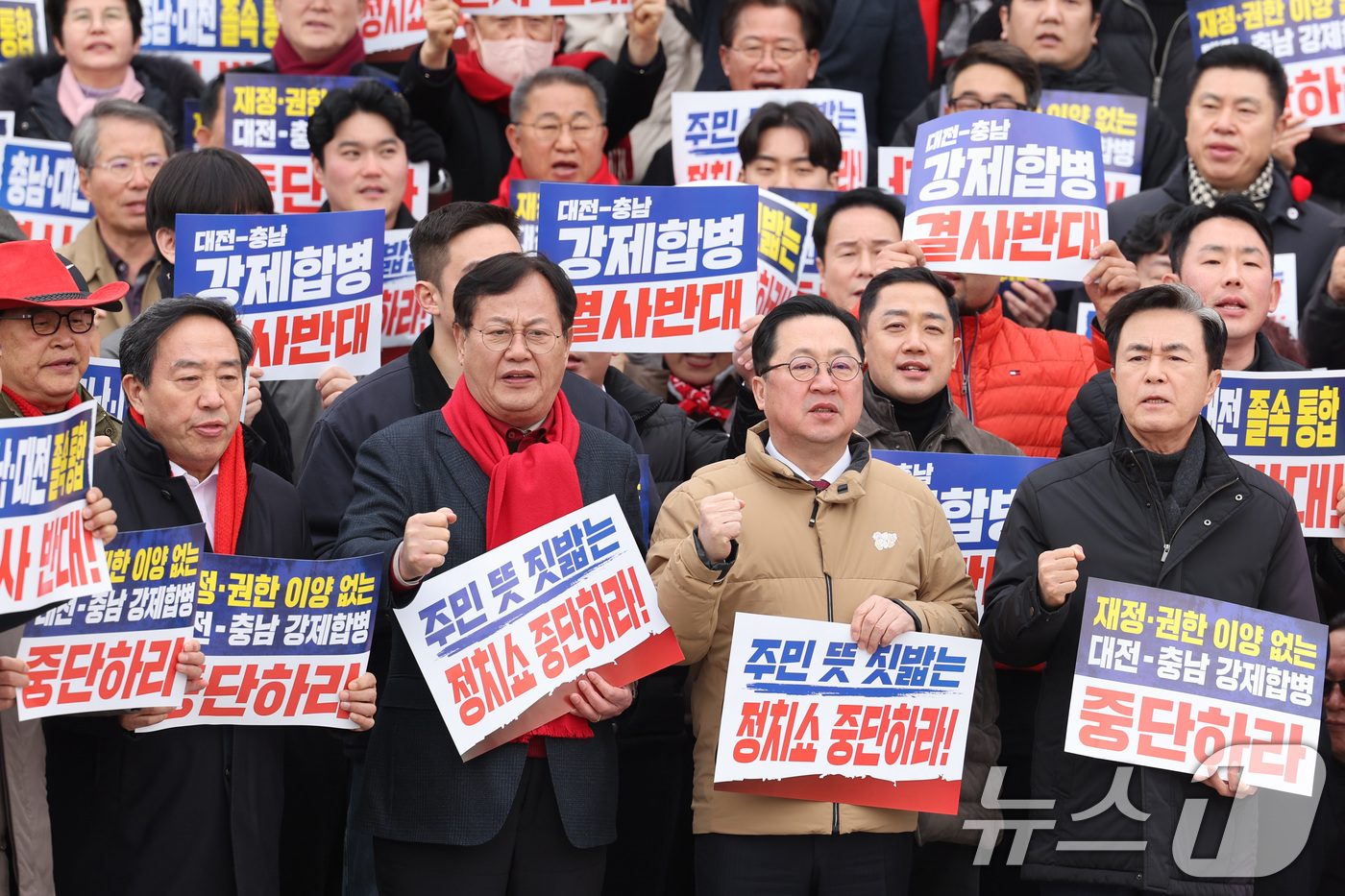 (서울=뉴스1) 신웅수 기자 = 김태흠 충남도지사와 이장우 대전시장 등이 24일 서울 여의도 국회 본관 앞에서 열린 대전·충남 졸속 통합 반대 범시·도민 총궐기대회에서 구호를 외치 …