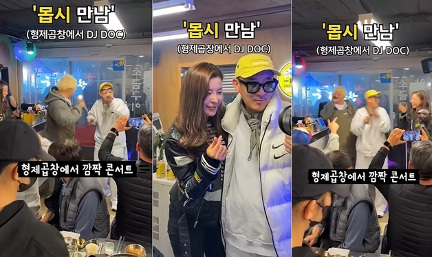 이하늘, 곱창집서 김규리랑 춤췄다고 구청 단속…"좌빨이라며 누가 신고"