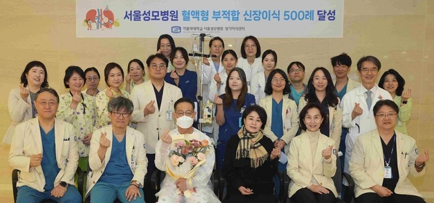 혈액형 달라도 신장이식 충분 "아내 기증에 남편 눈물 훔치기도"