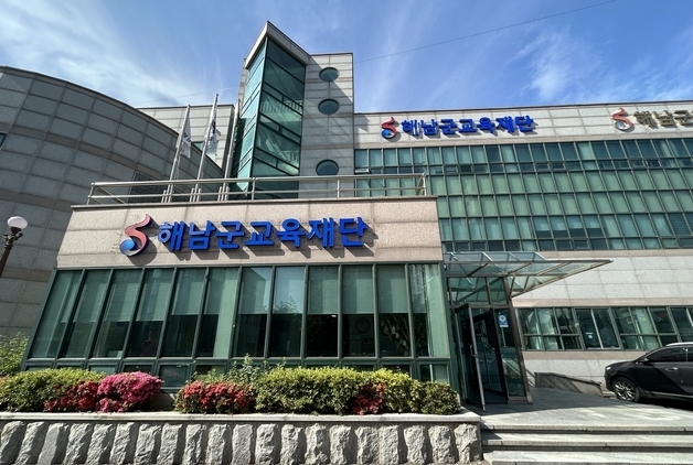 해남군 '초·중·고 입학축하금' 30만원씩 지급