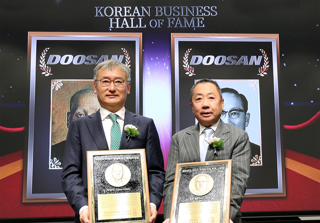 두산 박승직 창업주·박두병 초대회장, '기업가 명예의 전당' 헌액