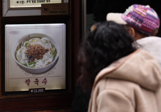'서민 음식' 칼국수도 1만원 돌파…외식 물가 줄인상 현실화
