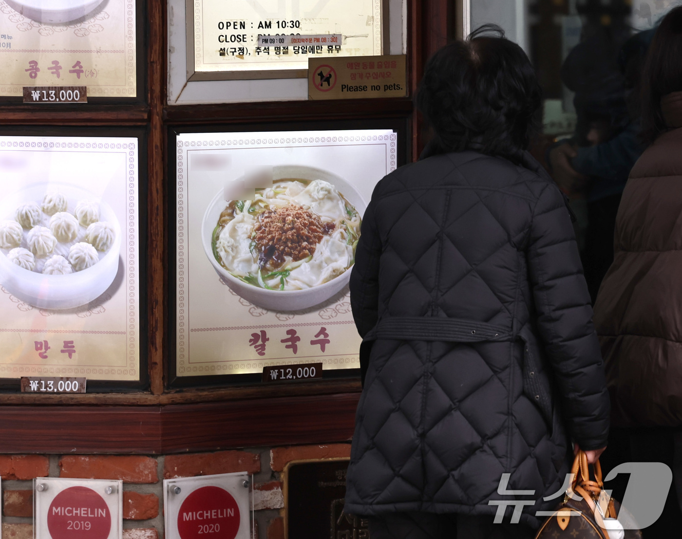 (서울=뉴스1) 구윤성 기자 = 대표적인 서민음식인 칼국수가 한 그릇에 1만원에 육박한 것으로 나타났다.지난 23일 한국소비자원이 발표한 가격정보종합포털 참가격 자료에 따르면 지난 …