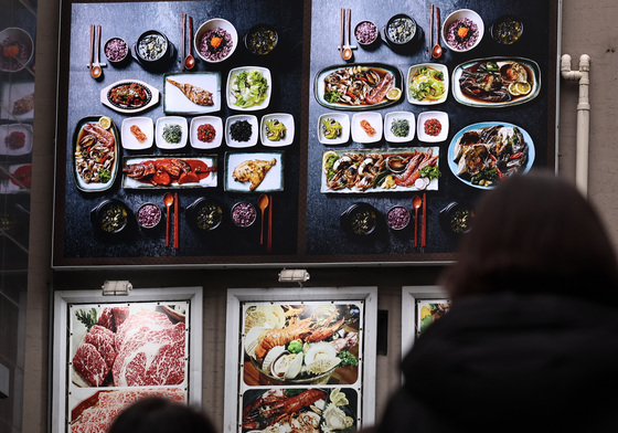 내릴 줄 모르는 외식 물가