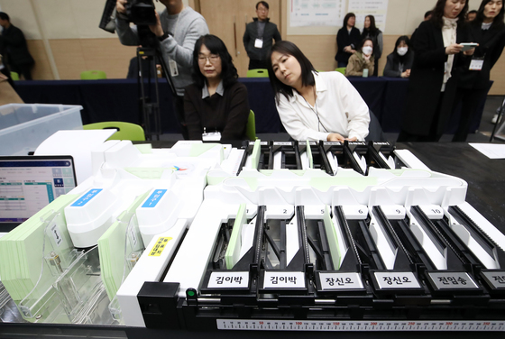 제9회 지방선거 대비 개표 실습