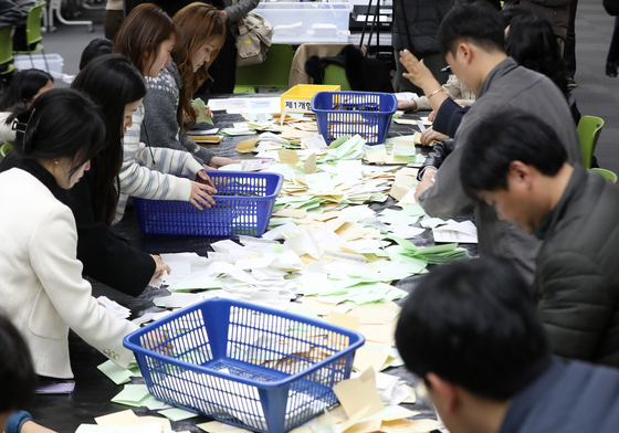 모의 개표 실습하는 선관위 직원들
