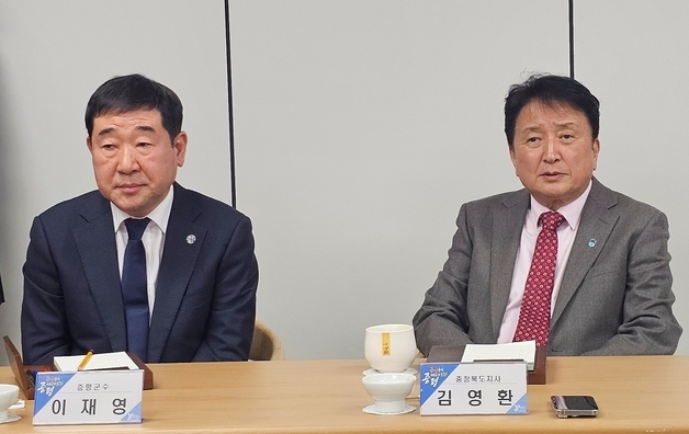 김영환 지사, 증평 찾아 비전 공유·상호 발전 방안 모색