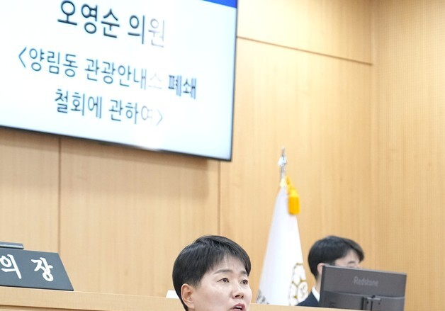 "광주 양림동 관광안내소 중단…비엔날레 외국인 관광객 대응 우려"