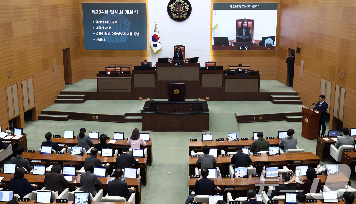 (서울=뉴스1) 최지환 기자 = 최호정 서울시의회 의장이 24일 오후 서울 중구 서울시의회에서 열린 334회 임시회 개회식에서 개회사를 하고 있다. 2026.2.24/뉴스1