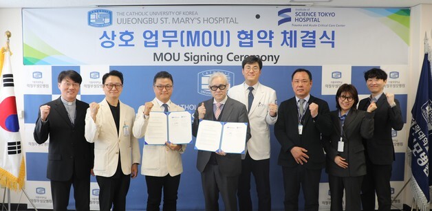 의정부성모병원, 도쿄과학대학병원과 협력…"글로벌 외상센터 도약"
