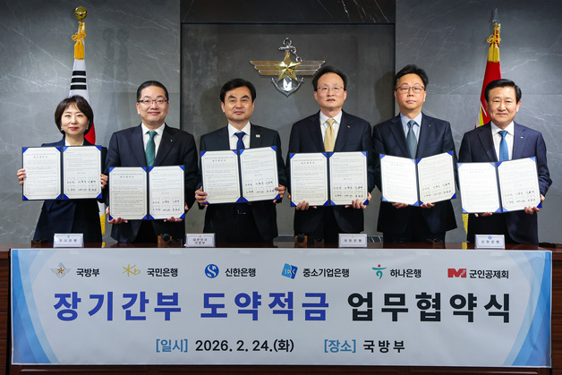 장기복무 군 간부, 월 30만원씩 적금하면 '원금 2배' 목돈 마련한다