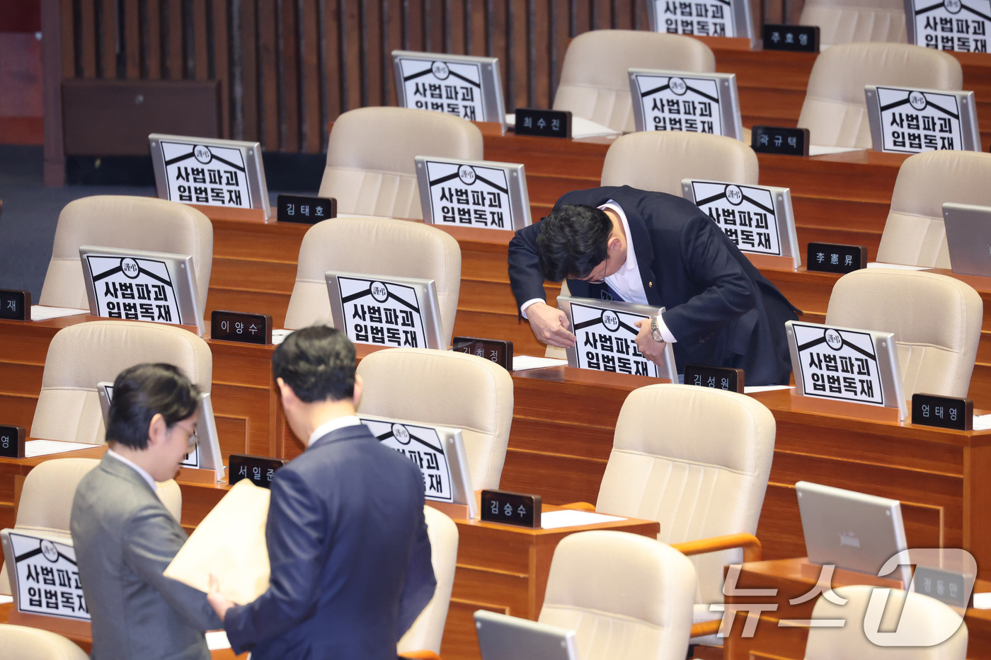 (서울=뉴스1) 신웅수 기자 = 24일 서울 여의도 국회에서 열린 제432회국회(임시회) 제8차 본회의에서 국민의힘 의원들이 모니터 앞에 '사법파괴 입법독재'라고 적힌 피켓을 붙이 …