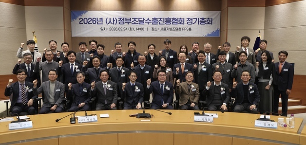 [동정] 조달청장, 해외조달시장 진출 유공기업 격려